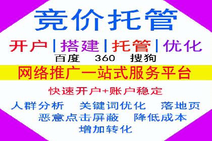 揭秘百度推广代理商：客户满意背后的故事